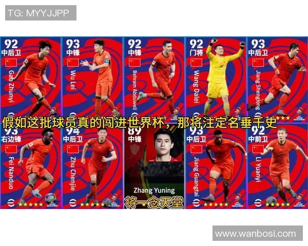 细数世界足球球星名字在粤语中的独特叫法与趣味表达